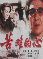 69久久夜色精品国产7777